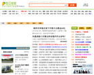 右江论坛缩略图