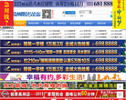 高州阳光论坛缩略图