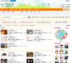 广州学生网论坛缩略图