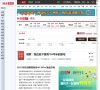 网易房产论坛缩略图