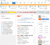 广州大学城论坛缩略图