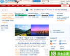 杭州网论坛缩略图