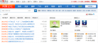 网聚房山社区交友论坛缩略图