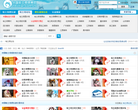 中国哈士奇论坛缩略图