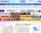 淮北人论坛缩略图