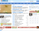 河池论坛缩略图