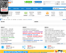 高清时代论坛缩略图