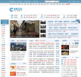 合肥论坛缩略图