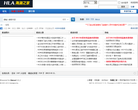 光临海澜之家论坛缩略图