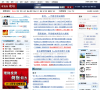 和讯论坛缩略图