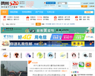 贺州论坛缩略图