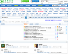 鸿新论坛缩略图