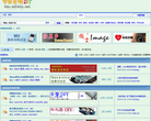 中国音响DIY hifidiy 论坛缩略图