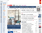 网易家居论坛缩略图