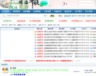 飘域家园缩略图