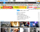 虹桥门户网论坛缩略图