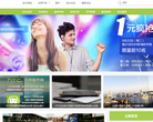 HTC中国社区缩略图