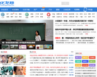 化龙巷论坛缩略图