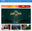 环球网论坛缩略图