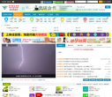 杭州湾论坛缩略图