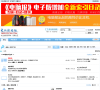电脑报官方论坛缩略图