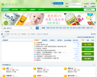 iHerb中文社区缩略图