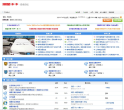 瑞星卡卡安全论坛缩略图