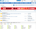 iKuai爱快流控路由官方论坛缩略图