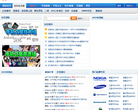 手机之家论坛缩略图