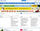 今生有约论坛缩略图