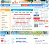 仪器论坛缩略图