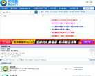 电视猫论坛缩略图