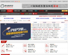 黑马程序员IT技术论坛缩略图