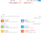 IT之家论坛缩略图