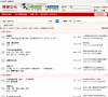 建德论坛缩略图