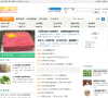 新金华论坛缩略图