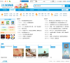 江汉热线论坛缩略图