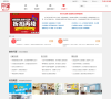 齐家网装修论坛缩略图
