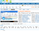 右脑记忆论坛缩略图