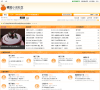 橘园小说社区缩略图