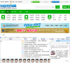 句容热线论坛缩略图