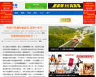 山水句容社区缩略图