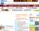 爽网社区缩略图
