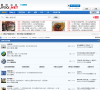 暨阳社区缩略图