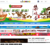 山阳论坛缩略图