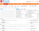 科创论坛缩略图