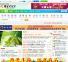 罗定E天空论坛缩略图