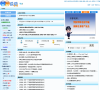 上海大学乐乎论坛缩略图