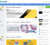 乐玩家社区缩略图