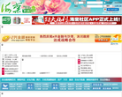 海棠社区缩略图